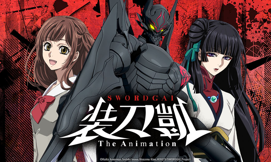 Sentai Brandishes “SWORDGAI The Animation”