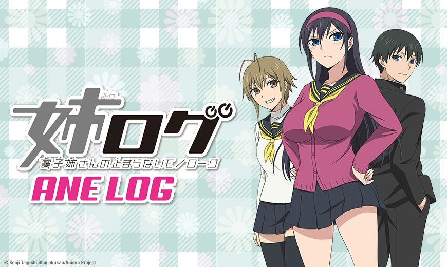 Sentai Acquires “Ane Log” OVA Collection