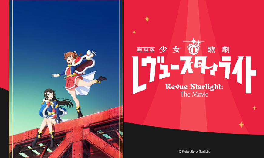 Summer anime preview: All the anime movies coming to theaters