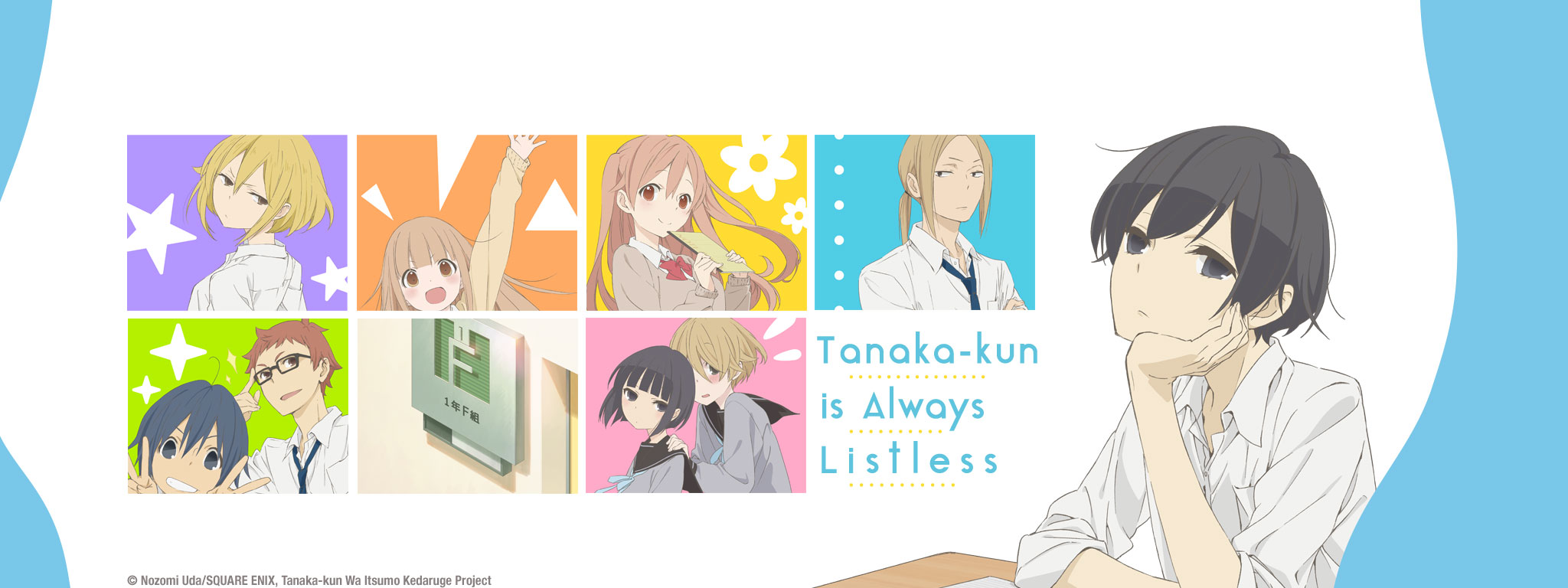 Tanaka-kun is Always Listless | Sentai Filmworks - Tanaka Kun Is Always Listless Where To Watch