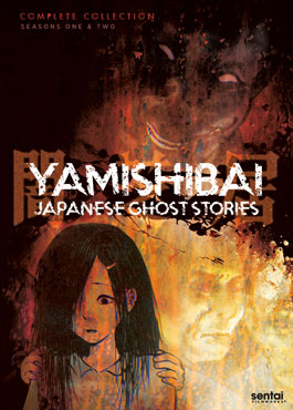 Yamishibai - Japanese Ghost Stories