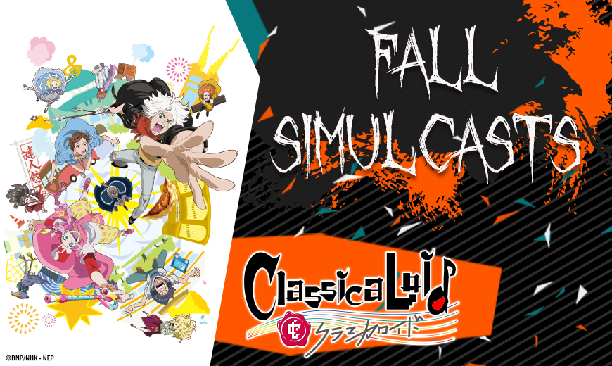 Fall in Love with Sentai’s Autumn Lineup!