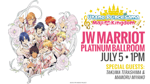 Utano Princesama Maji LOVE Kingdom movie information