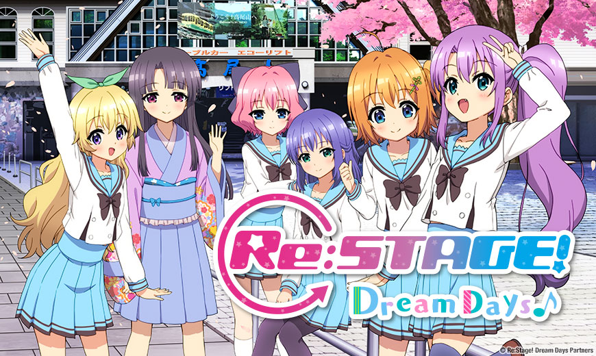 Sentai Filmworks Kindles “Re:Stage! Dream Days♪”