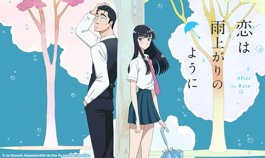 Sentai Acquires “After the Rain”
