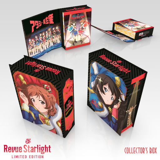 A photo showing the front, back and interior of the Revue Starlight Premium Box Set. The outer box displays images of Karen and Hikari; the interior has a shot of the entire Revue Starlight cast sitting in a row.