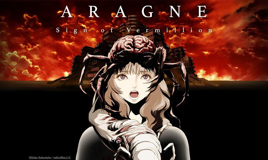 “Aragne: Sign of Vermillion” to Deliver Digital Thrills on October 9, 2020