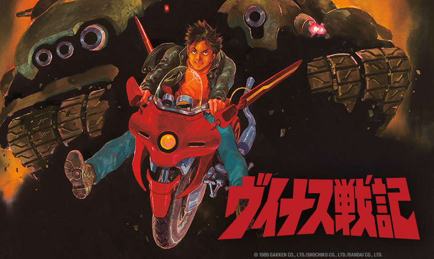 Sentai Scores Influential “Venus Wars” Anime Feature Film