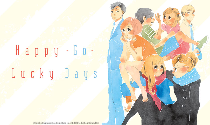 Sentai Gets Candid with “Happy-Go-Lucky Days”