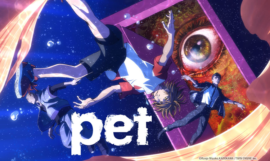 Psyche-Shattering “pet” Series Coming to Sentai