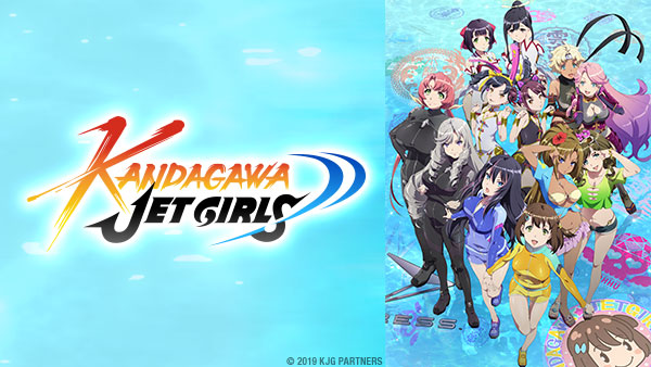 The logo and characters from Kandagawa Jet Girls.