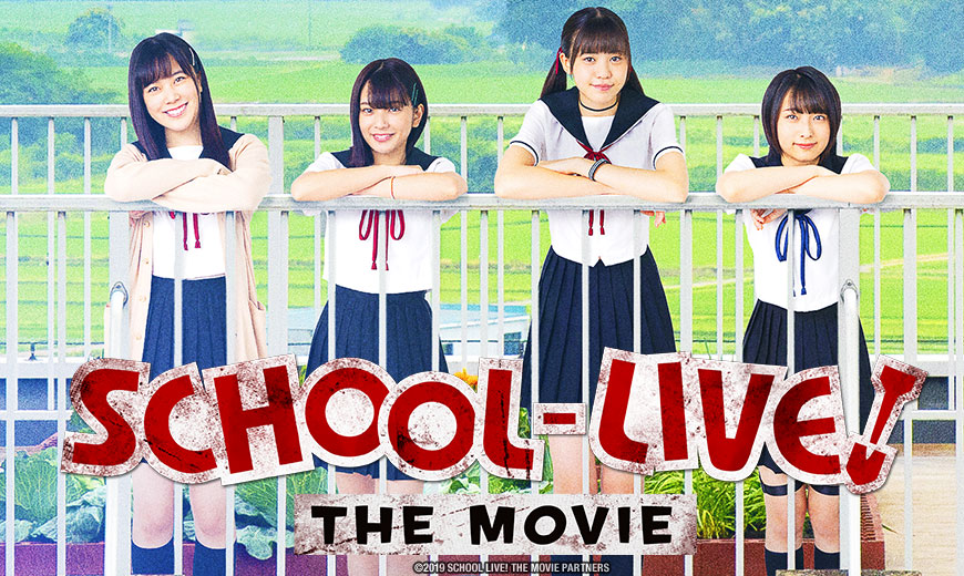 Sentai Braces for the Zombie Apocalypse with “School-Live! ~the movie” 