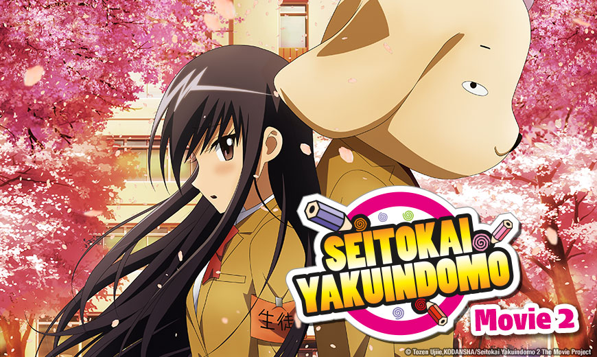 Sentai Adds “Seitokai Yakuindomo Movie 2” to Lineup