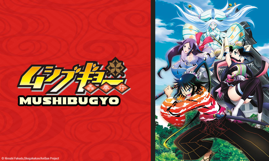 Sentai Acquires “Mushibugyou” OVA Collection