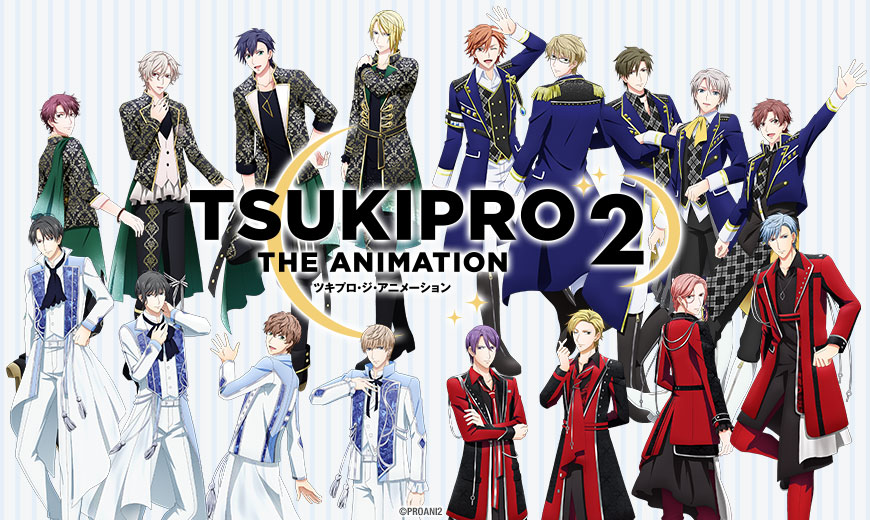 Sentai Adds “TSUKIPRO the Animation 2” to Idol Lineup