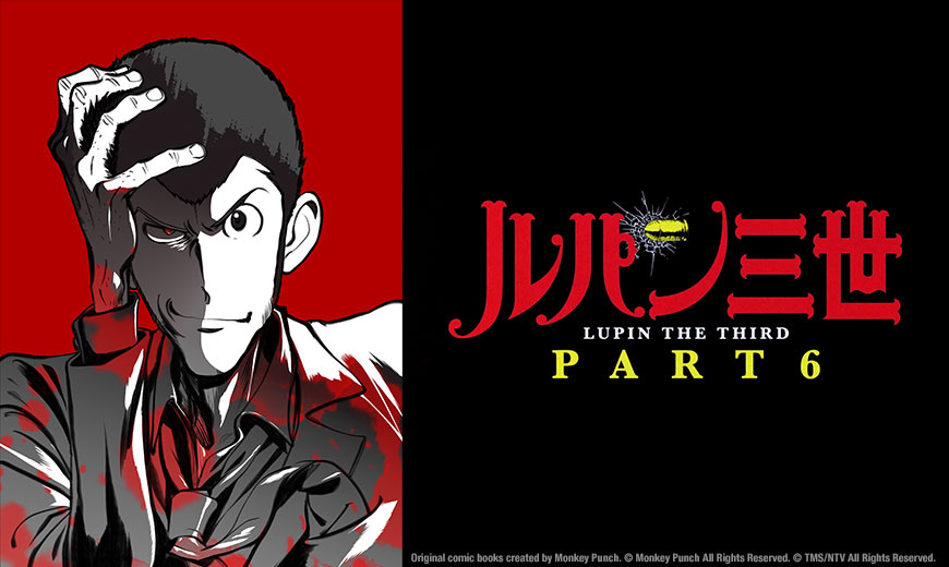 Book Your Ticket to Lupin III Special Engagement in Theaters!