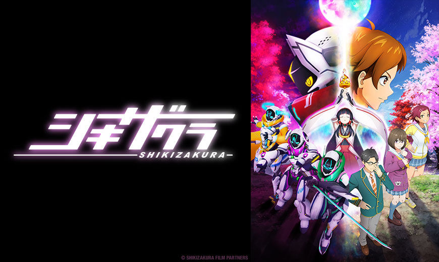 Sentai Powers Up Supernatural Anime “Shikizakura”