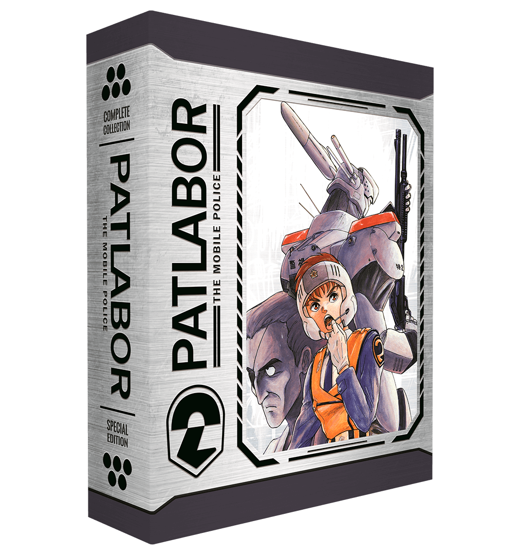 The packaging for Patlabor The Mobile Police Ultimate Collection