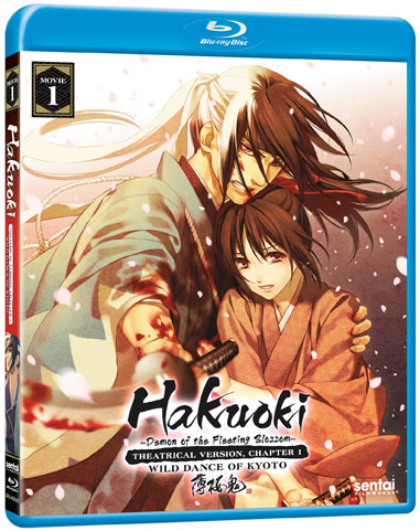 The front Blu-ray cover for Hakuoki - Theatrical Version, Chapter 1: Wild Dance of Kyoto