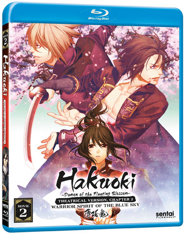 The front Blu-ray cover for Hakuoki - Theatrical Version, Chapter 2: Warrior Spirit of the Blue Sky