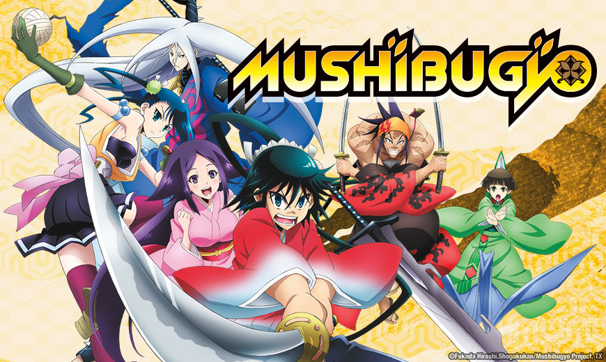 Sentai Acquires “Mushibugyo” Anime Series