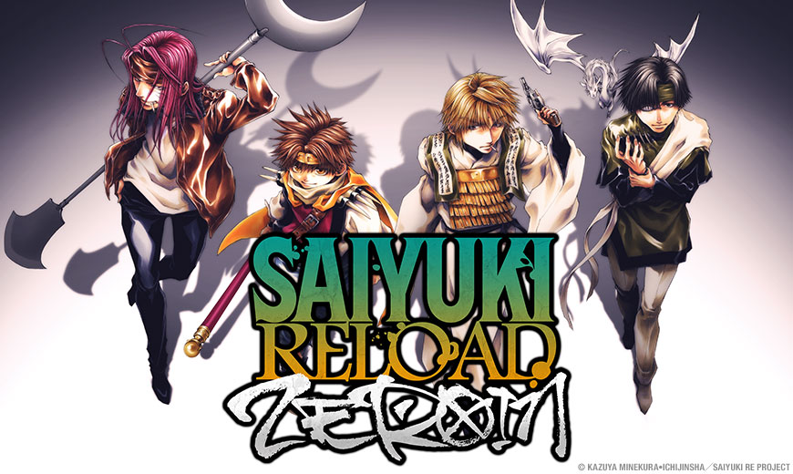 Saiyuki Reload: Zeroin Anime Reviews | Anime-Planet