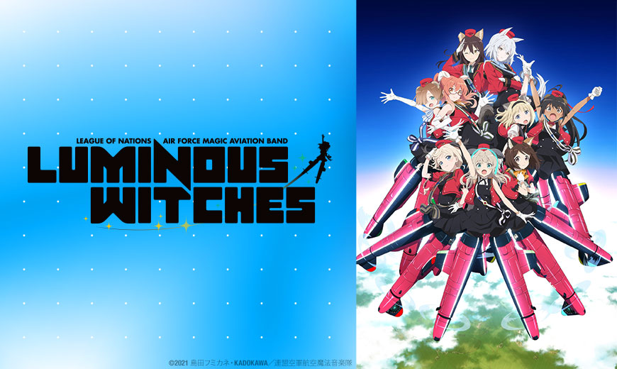 Sentai Snaps Up “League of Nations Air Force Aviation Magic Band Luminous Witches” for Summer 2022