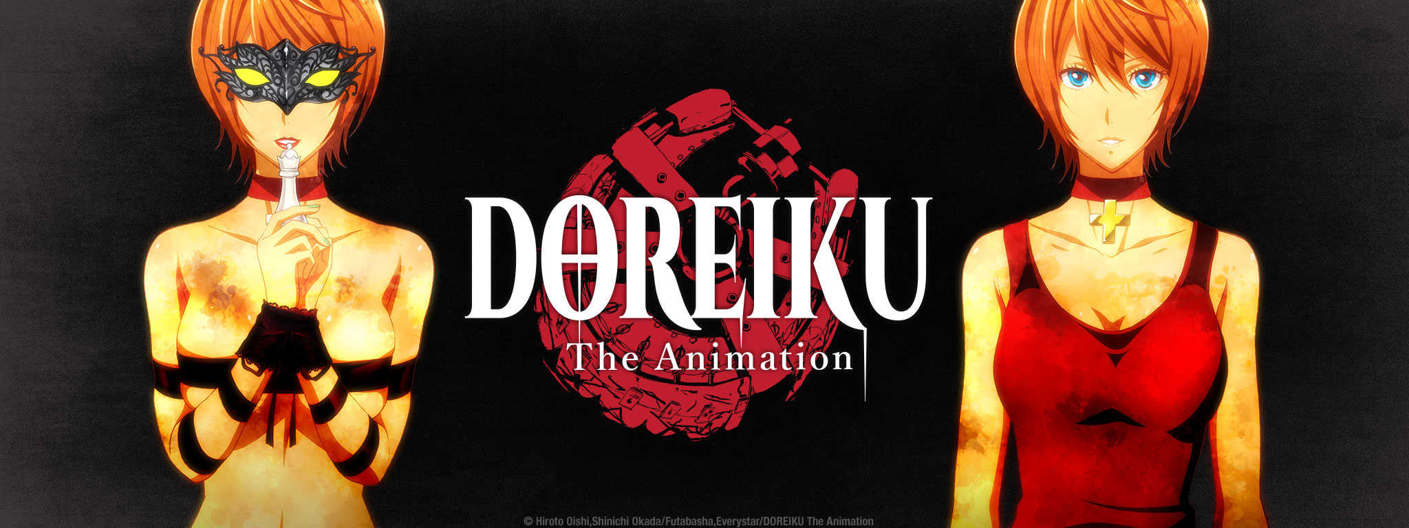DOREIKU The Animation | Sentai Filmworks