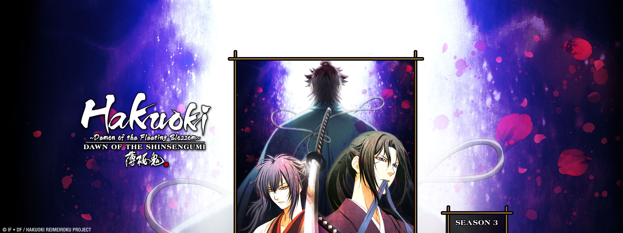 Hakuoki ~Demon of the Fleeting Blossom~ Dawn of the Shinsengumi