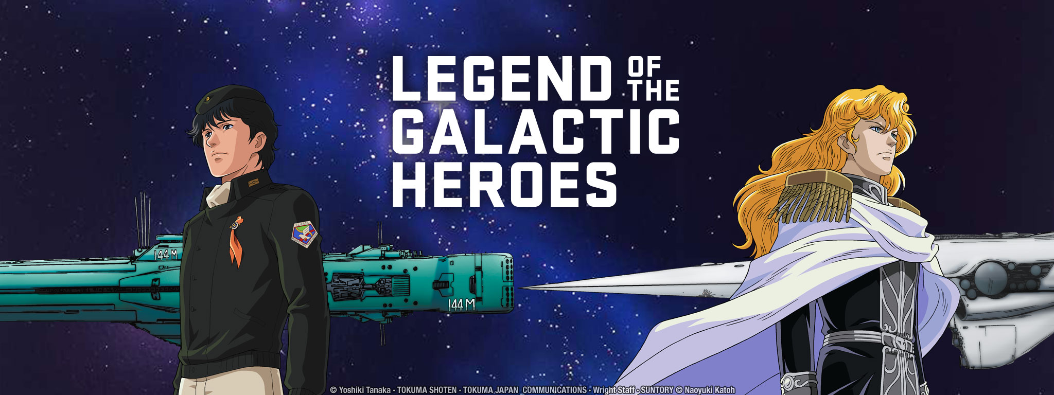 Legend of the Galactic Heroes | Sentai Filmworks