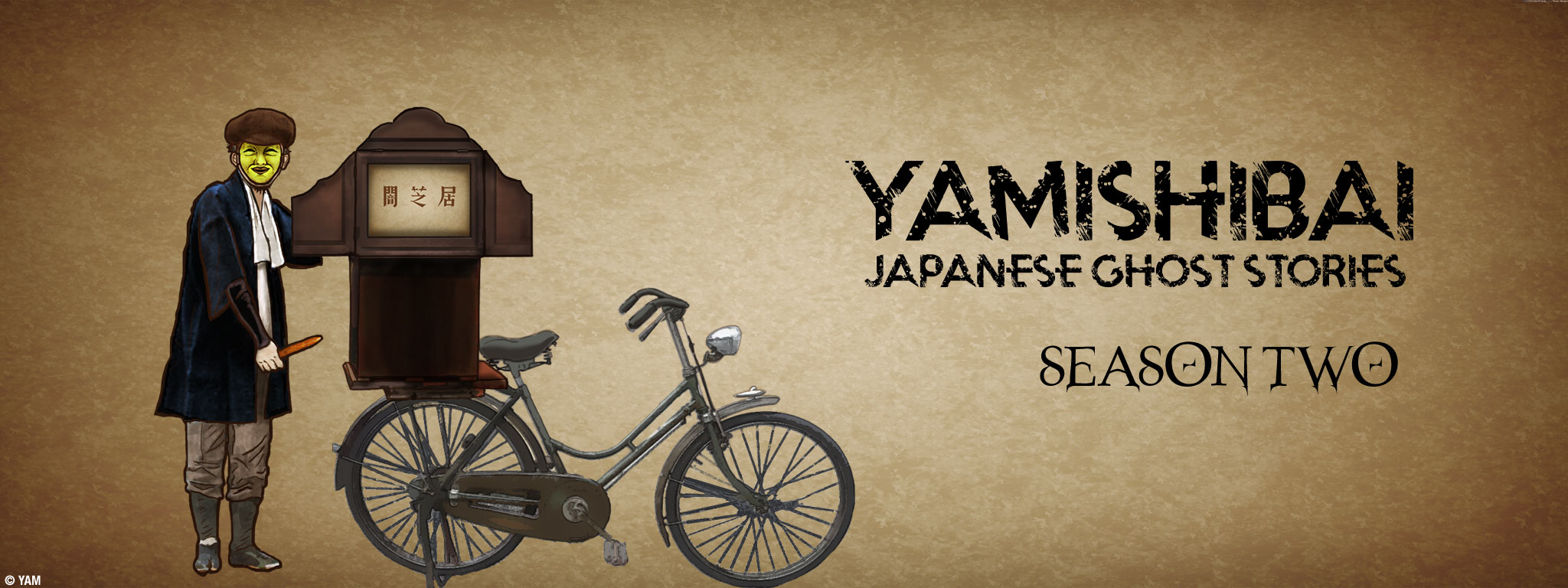 Yamishibai: Japanese Ghost Stories Season 2 | Sentai Filmworks